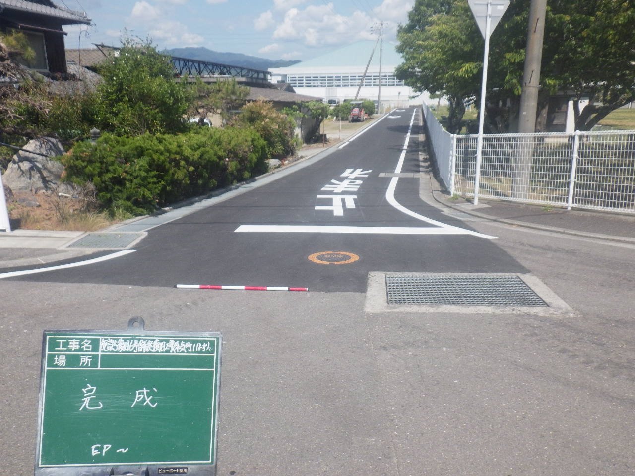 施設5復旧6号舗装復旧工事（和気町1ほか）