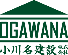 小川名建設株式会社