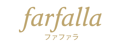 ファファラ farfalla　自分の心地よさをみつける、オーガニクエッセンシャルオイル、アロマケア、アロマコスメ