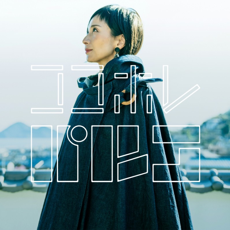 掲載情報 2021年4月 PARCO Journal 特集ページ