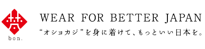 ▲bon.のオンラインショップはこちらから