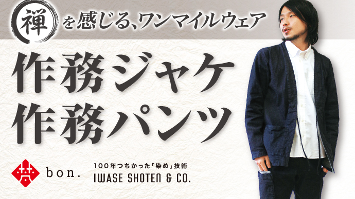 プレスリリース クラウドファンディングのお知らせ