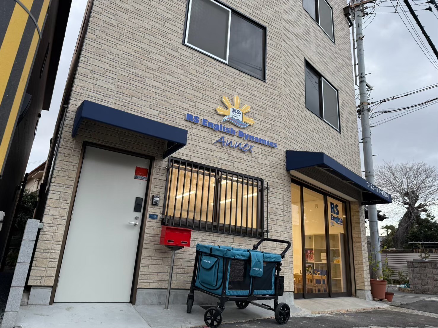 分校（Annex）へのアクセス