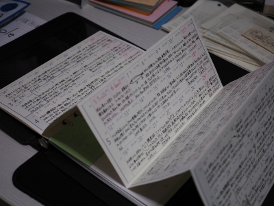 じゃばらんだの利用法04：あたぼう代表の使い方