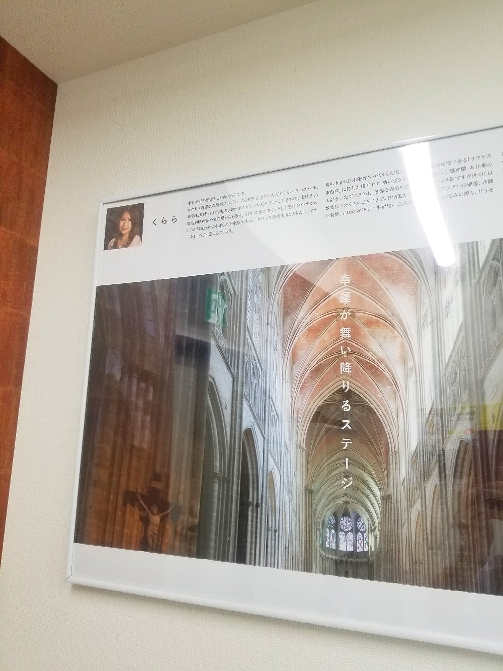 ポスターも作っていただきました✨