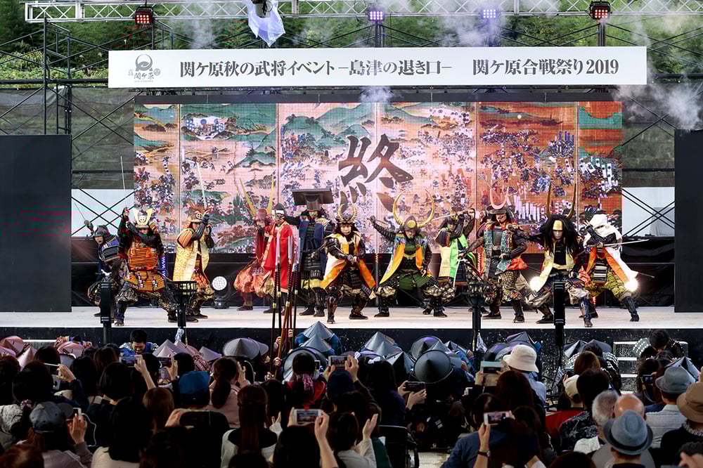 関ケ原秋の武将イベント－島津の退き口－