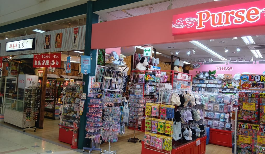 Purse with 駄菓子えちご十日町店