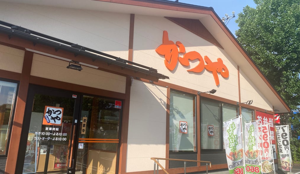 かつや十日町店