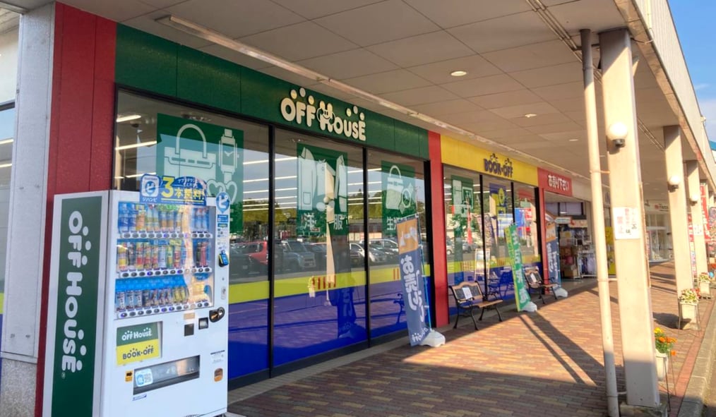 オフハウス・ブックオフ十日町妻有SC店