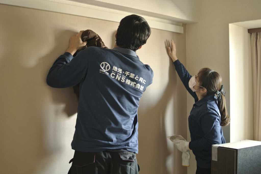 CNS（シー・エヌ・エス）株式会社 千葉県 千葉市 香取市 佐原 茨城県 鹿嶋 行方 鹿行エリア 実家 空き家 遺品 整理 お片付け 年末年始 お盆 シーズン 期間 帰省 親御 子世代 家族 親族 親類 親戚 相続 不動産 代表取締役社長 鈴木侑也 