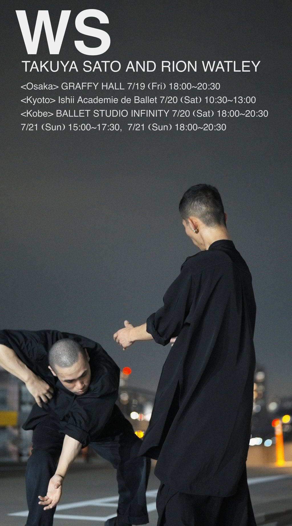 WS終了いたしました。