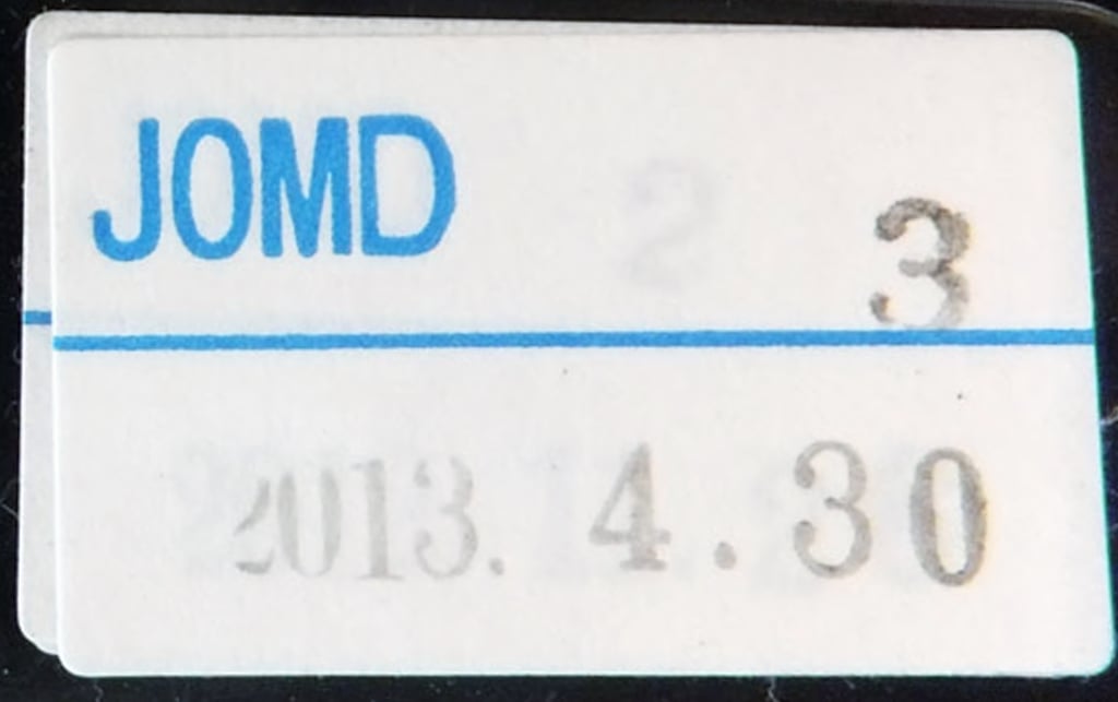 有限会社奥美濃プロデュース　会員企業識別ラベル