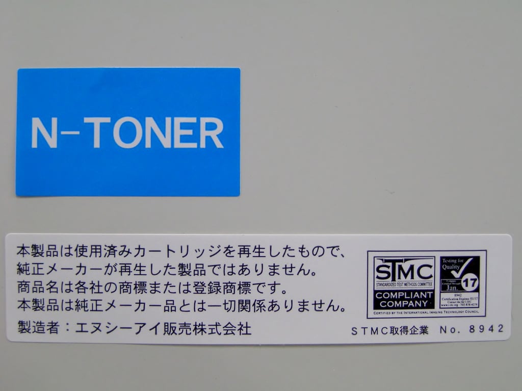 エヌシーアイ販売株式会社　会員企業識別ラベル