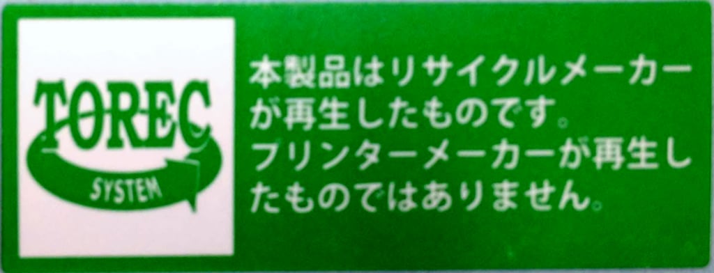 株式会社グラフィック　会員企業識別ラベル
