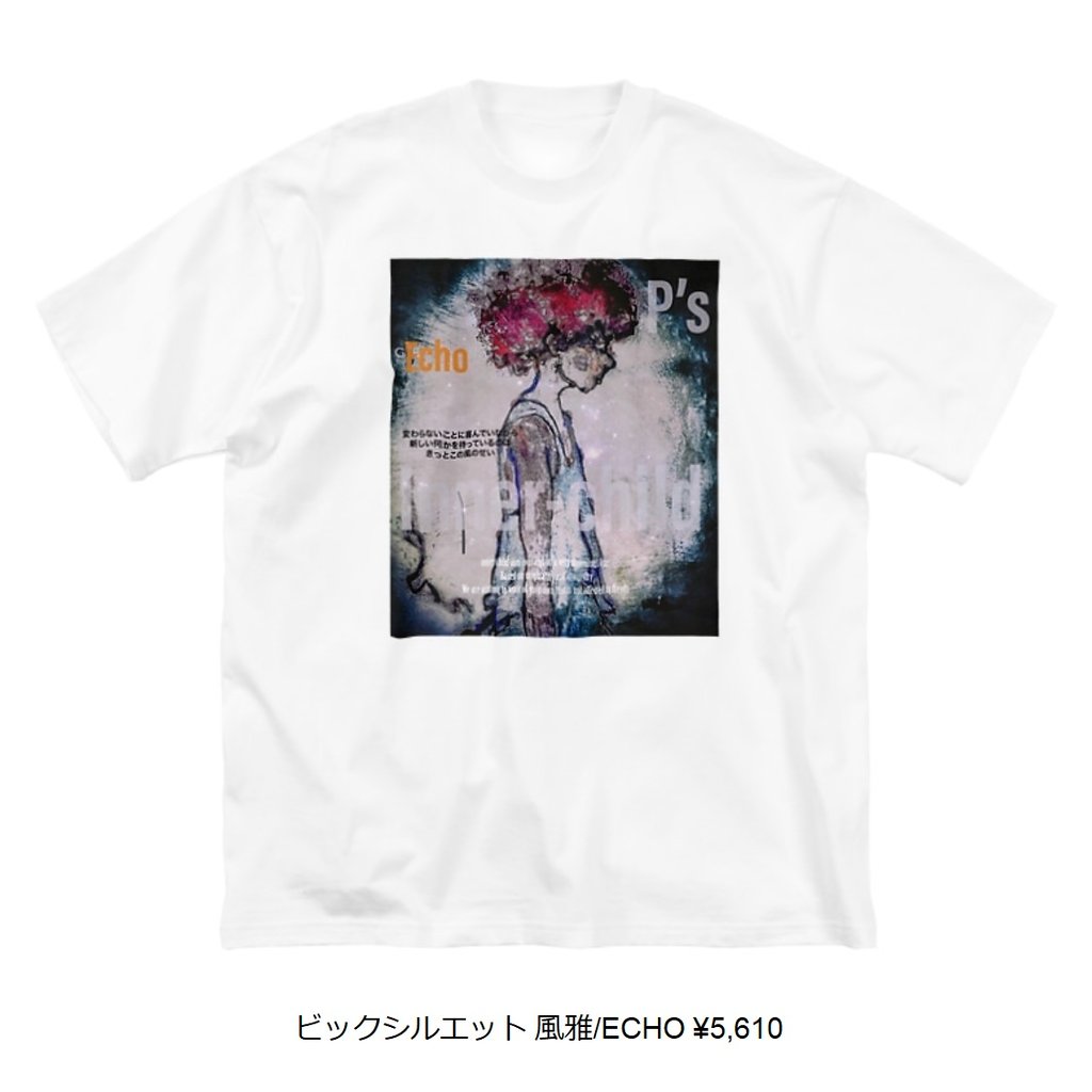 https://suzuri.jp/hagu_umitsuki/7534244/big-t-shirt/l/white