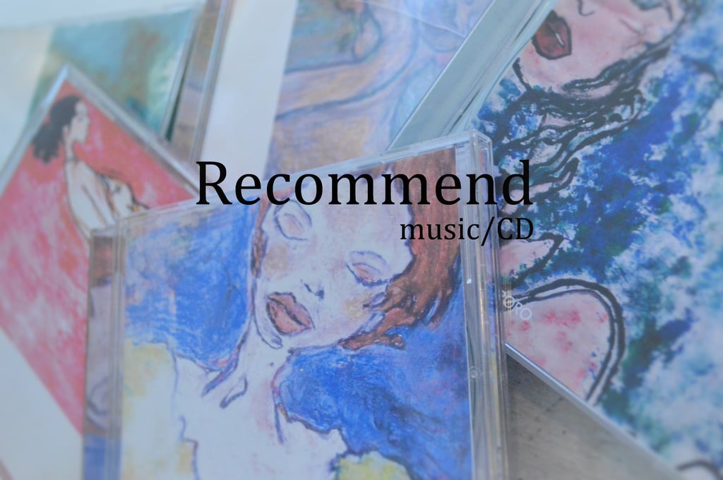 音楽/ミュージシャン/PV