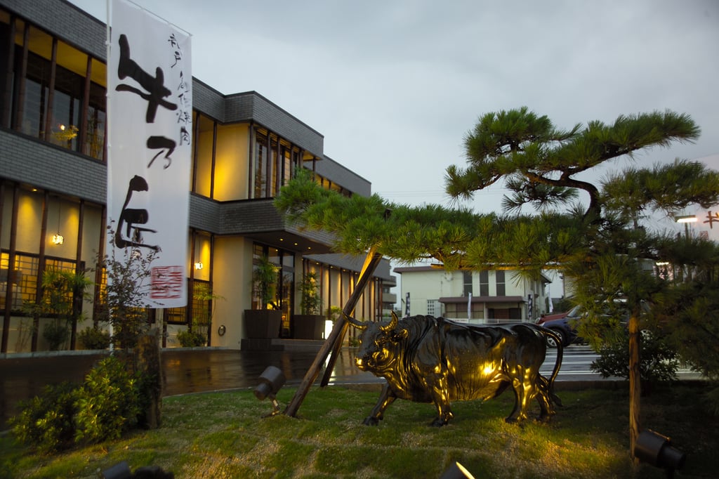 第二神明 大蔵谷ICから1分