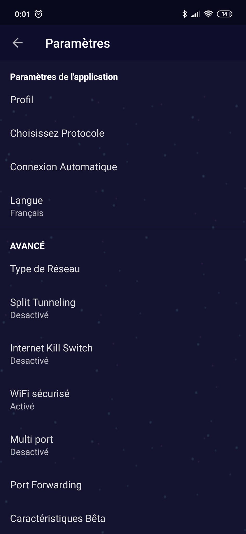 PureVPN interface Android