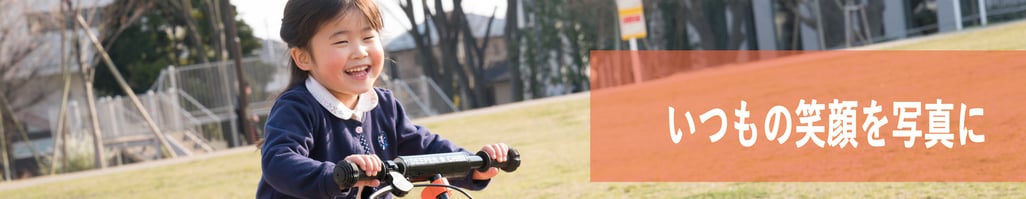 photo studio 2405 　　就活写真　ES（エントリーシート）証明写真　プロフィール写真　肖像写真