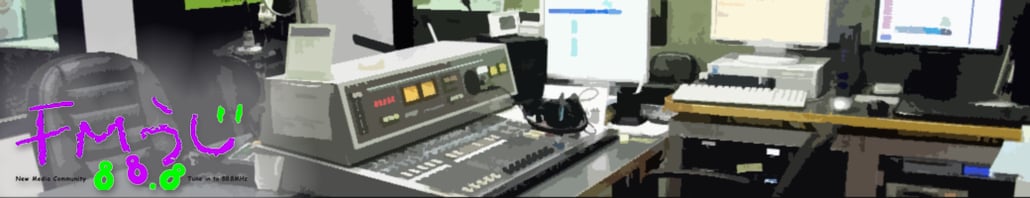 FMうじ　公式サイト