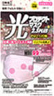光プロテクトマスク2.5PLUS 小さめサイズ （５枚入り）5パックセット