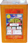 ニューボンデンガーデンカラー（防虫防腐着色剤）