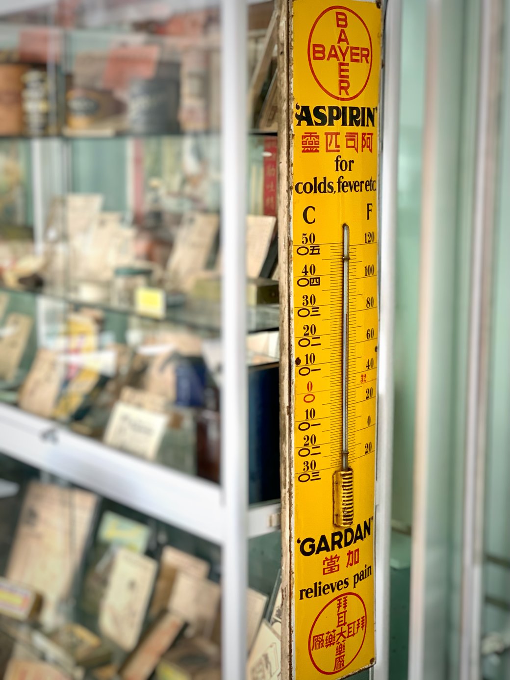 Large Chinese Bayer Aspirin & Gardan vintage enamel advertising thermometer. From the MOFBA collection.