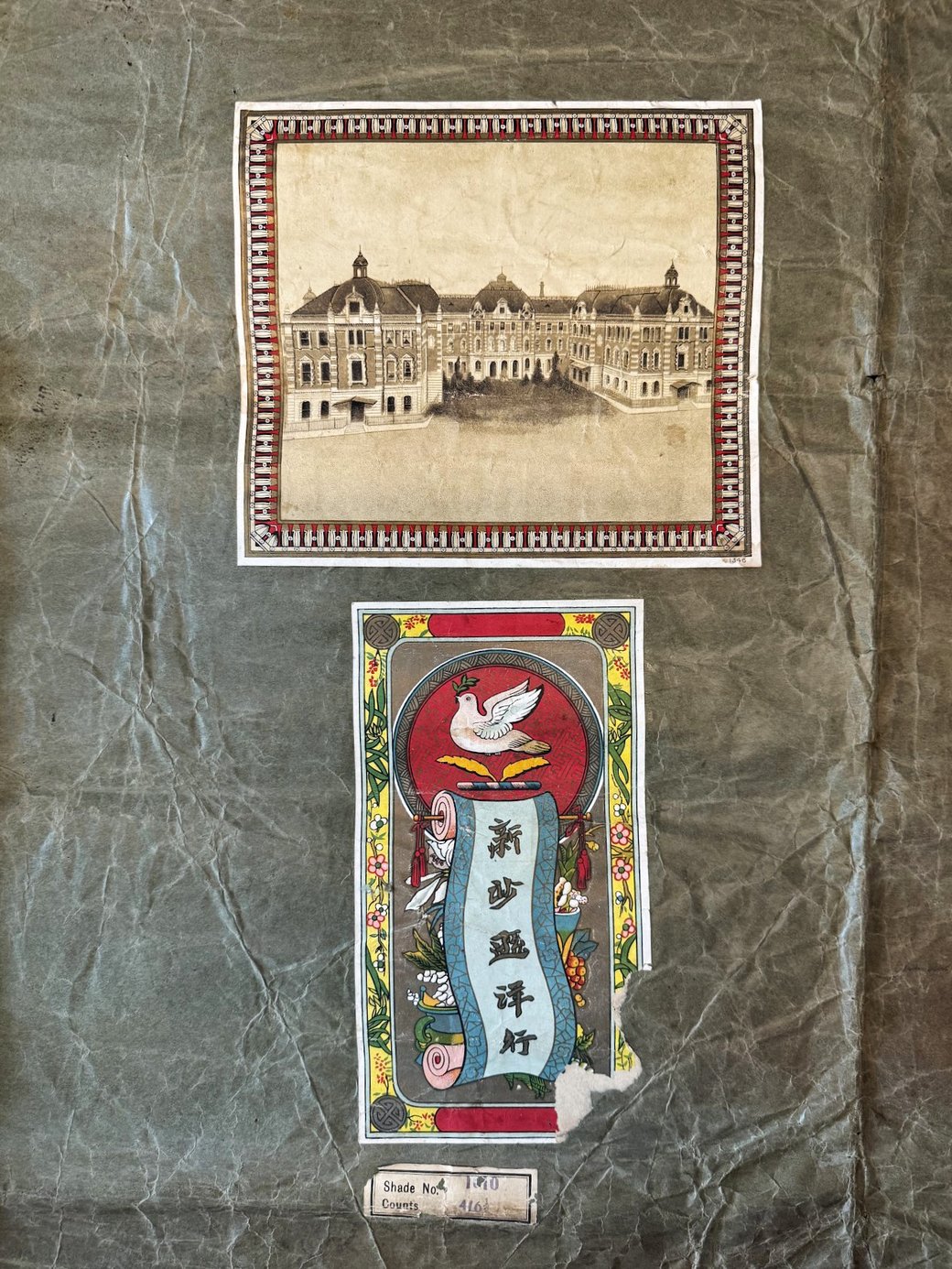 An original, late Qing Dynasty era wrapping paper for cotton yarn by E.D. Sassoon & Co in China. From the MOFBA collection.