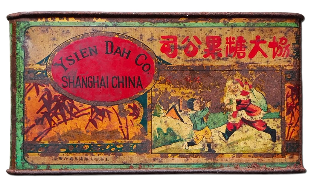 Ca. 1920s candy tin by the Ysien Dah Co. from Shanghai, China. From the MOFBA collection. 