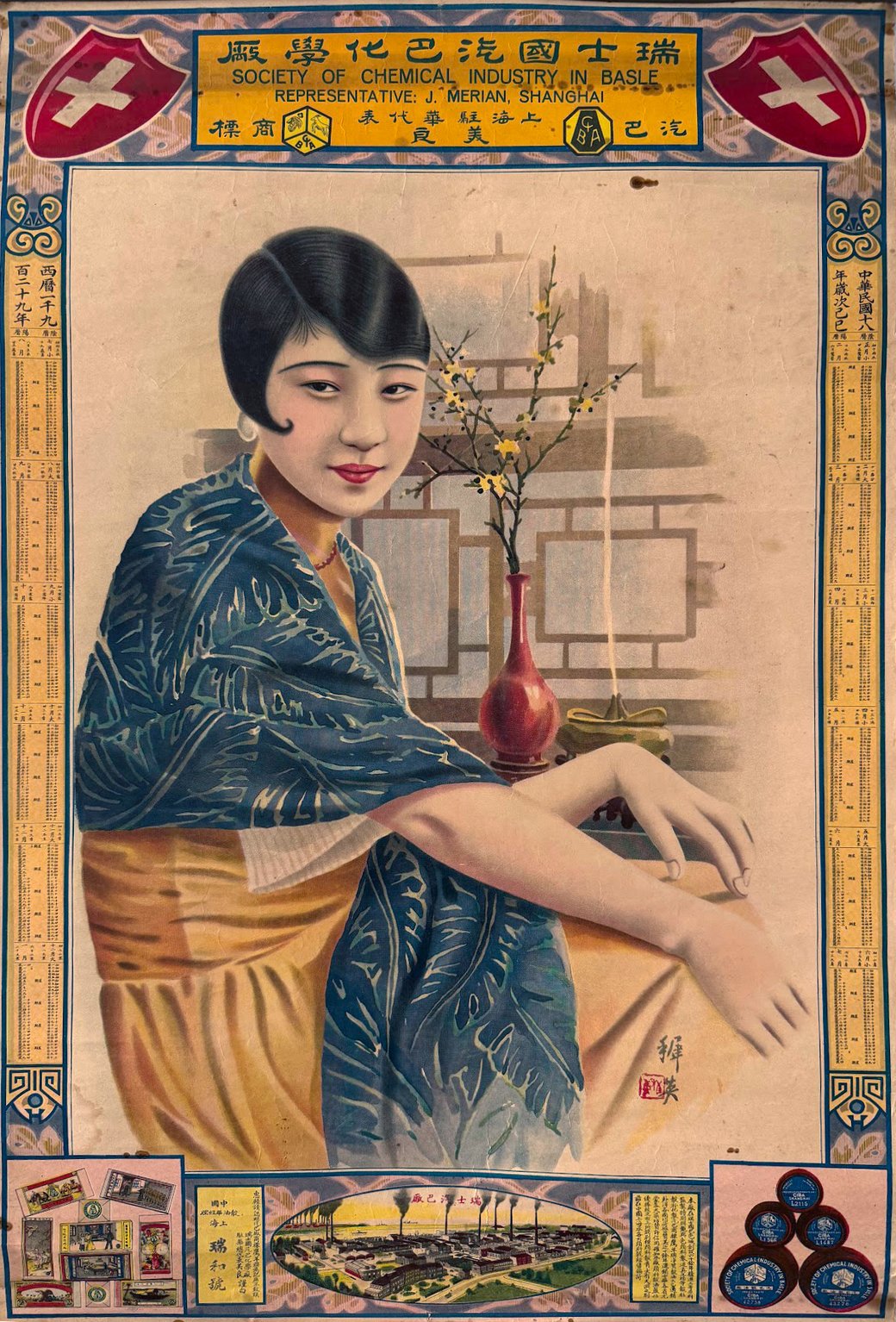 Original 1929 Chinese calendar poster advertisement for CIBA (Society of Chemical Industry in Basle) in Shanghai, China. From the MOFBA collection. 