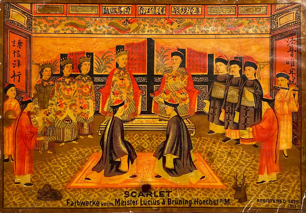 A tin advertising for Farbwerke vorm. Meister Lucius & Brüning depicting an imagined scene of a medieval German king meeting a Qing Dynasty emperor. From the MOFBA collection.
