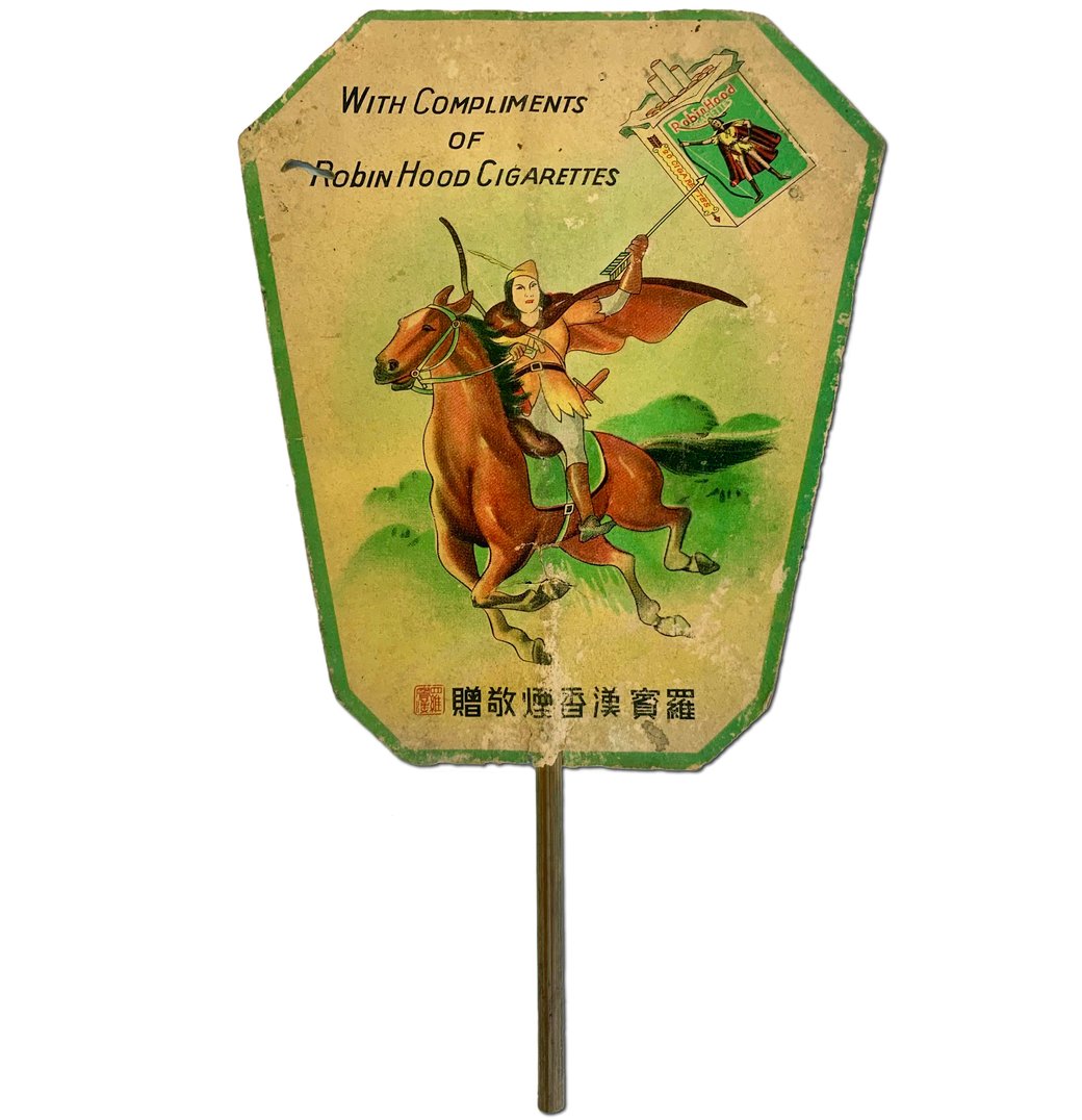 1940s Chinese hand fan advertisement for "Robin Hood" cigarettes by the Waterman’s Tobacco Co. (中國華明烟公司) from Shanghai, China. From the MOFBA collection.