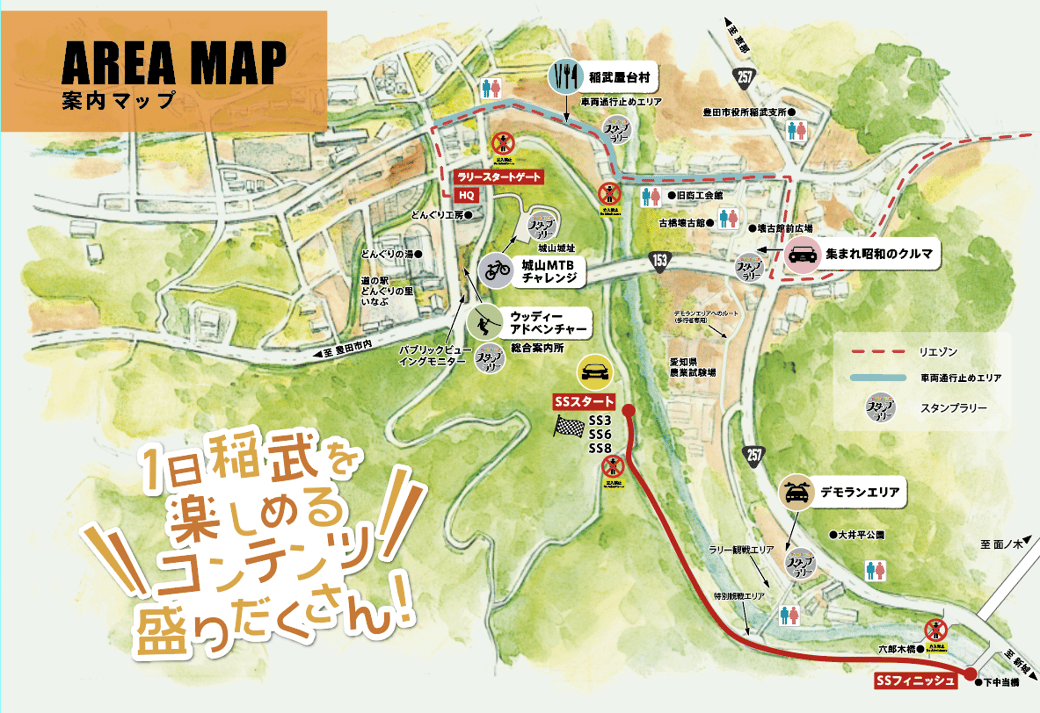 ※画像クリックで拡大します