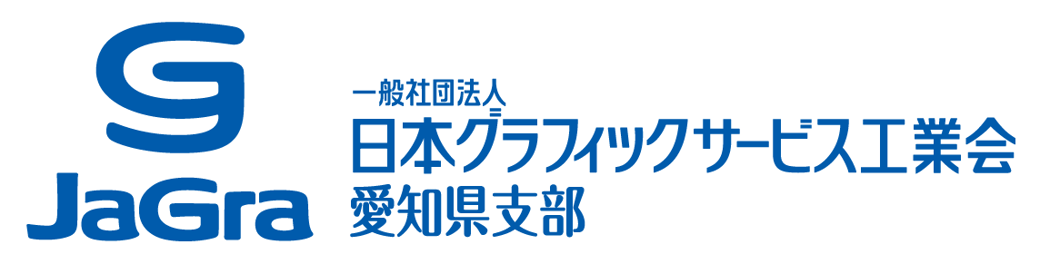 JaGra愛知 公式Webサイト