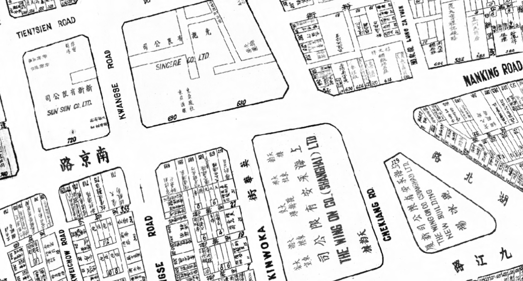 From the 1939 International Settlement Commercial Plan (www.virtualshanghai.net)