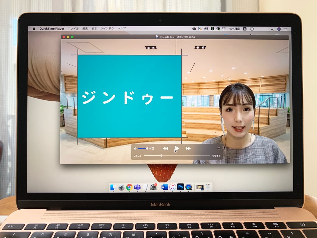 社内配信動画「ラジ広報」といいます