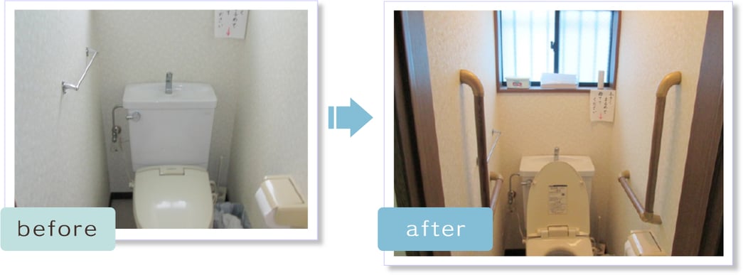 トイレ補助手摺取付