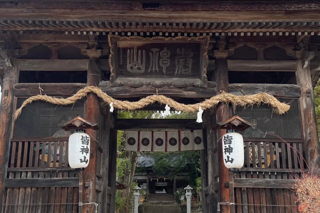 地域で大切にされている皆神山