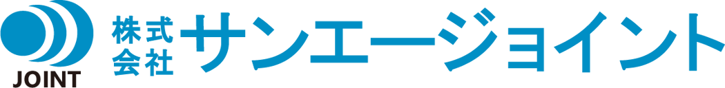 3-ei-joint ページ！