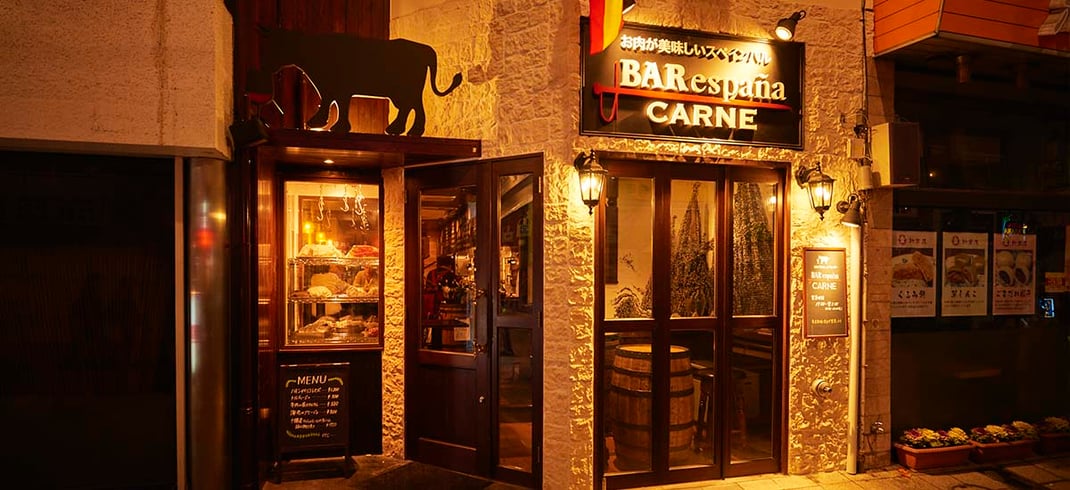 BAR españa CARNE（バル エスパーニャ カルネ）