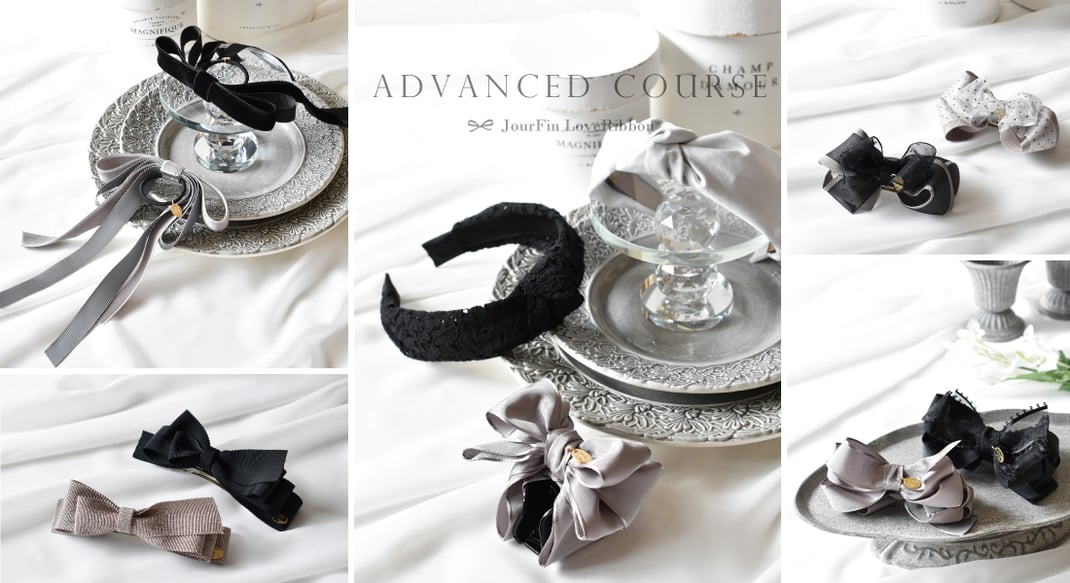 JourFin　ラブリボン　LoveRibbon　りぼん　リボン　リボン教室　リボン教室芦屋　リボン教室神戸　リボン教室大阪　リボンレッスン　リボンレッスン大阪　リボンレッスン神戸　リボンワーク　リボンデザイン　木馬リボン　リボンインストラクター　リボン講師　リボン資格取得　りぼん資格　アドバンスドコース　上級者リボンレッスン