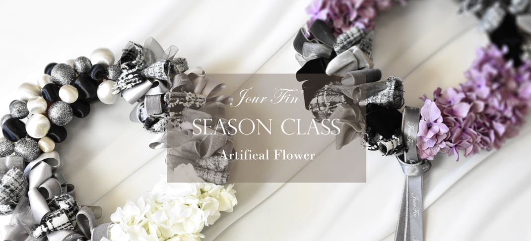 JourFin　ジュールフィン　アーティフィシャルフラワー　アーティフィシャルフラワーレッスン　資格取得　資格取得コース　フラワー　フラワーレッスン　クラフト　フラワー教室　リボン教室　リボン　リボンワーク　りぼん　ハンドメイド　フラワーアレンジメント クリスマスリース　リボンリース　Xmaswreath　クリスマスフラワーリース　フラワーリース