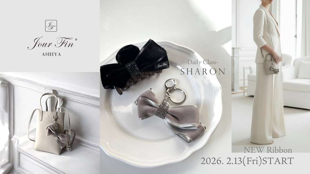 JourFin LoveRibbon ラブリボン　資格取得　 リボン制作　リボン教室  芦屋リボン　リボン　リボンレッスン　リボンワーク　りぼん　リボンレッスン　ハンドメイド　ヘアーアクセサリー 芦屋リボン教室　神戸リボン教室　リボンチャーム　リボンヘアーアクセサリー　ヘアーアクセサリー　バンスクリップ　手仕事　リボンアクセサリー