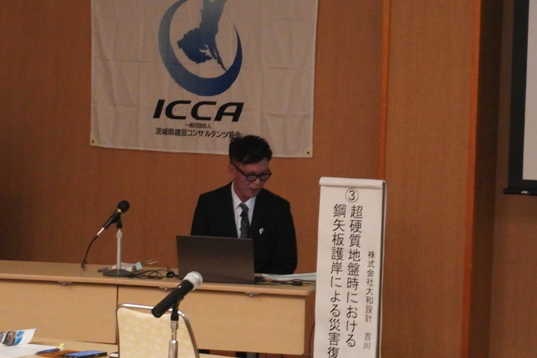 ③㈱大和設計　吉川　圭