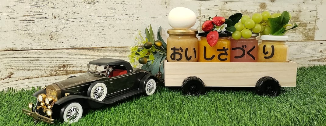 ジャムのおいしさづくり