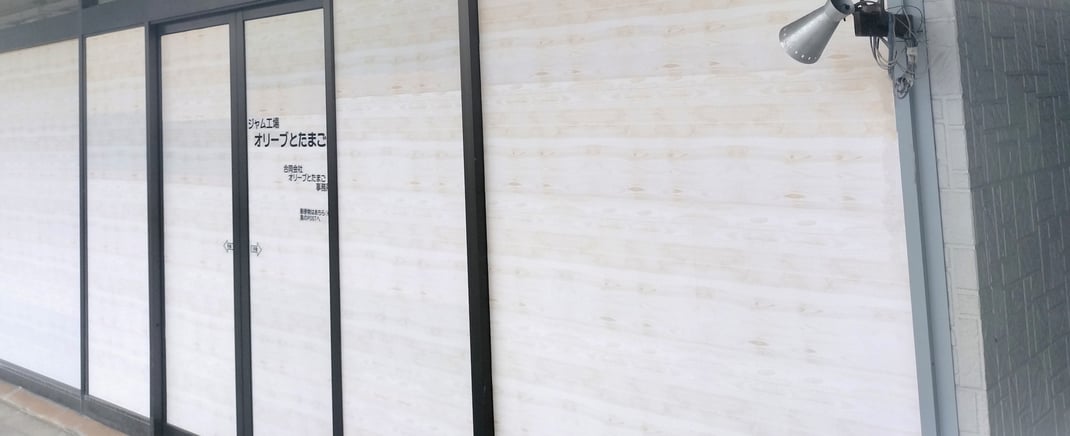 オリーブとたまご外観