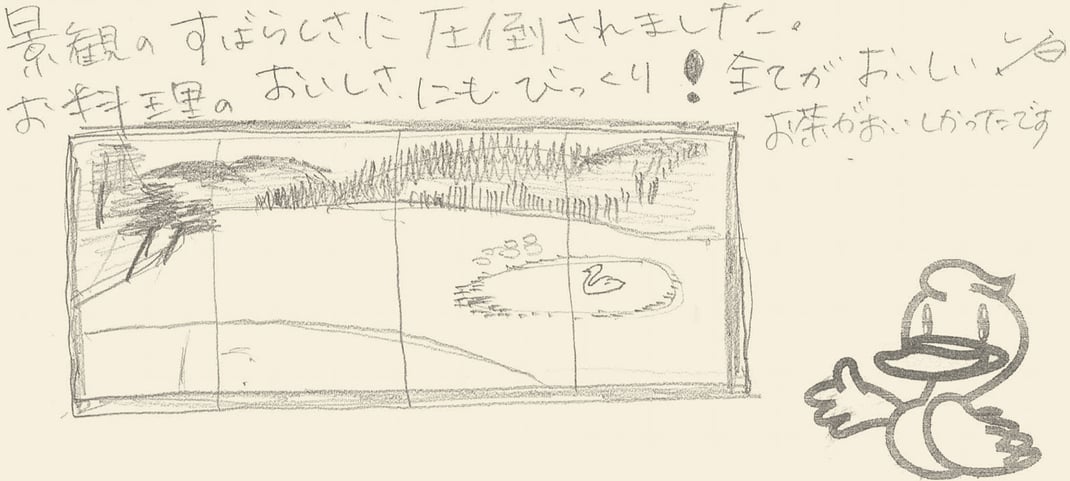 ご宿泊くださったお客様のご感想（新潟県新発田市で口コミ評判の宿・旅館）