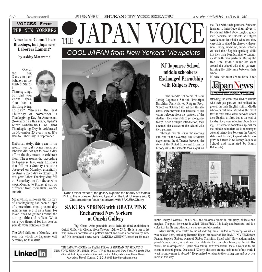 週刊NY生活 2019年11月30日英語版