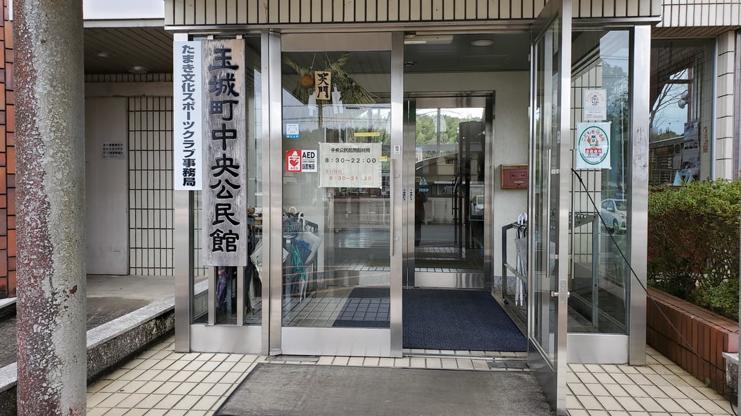 玉城町中央公民館　笑いヨガ会場