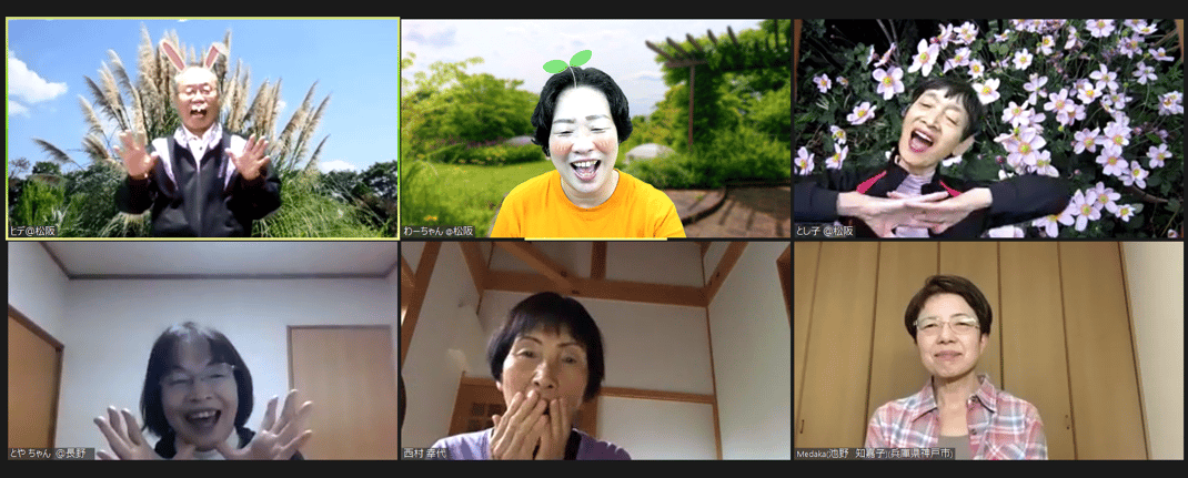 2020年10月10日松阪市鈴の森公園笑いヨガオンライン